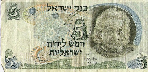3.-Five-Lirot-–-Israel