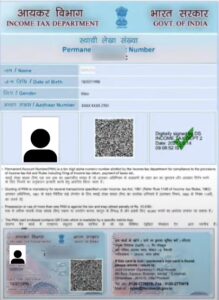e-PAN card