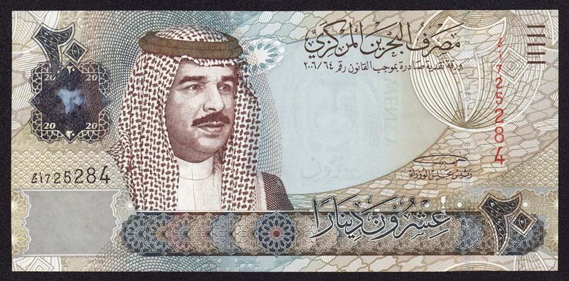 Bahraini Dinar Note