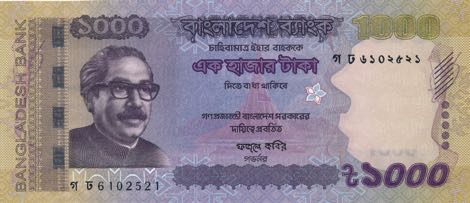 Bangladeshi Taka Note