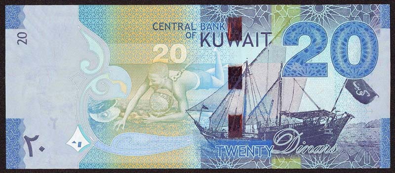 Kuwaiti Dinar Note