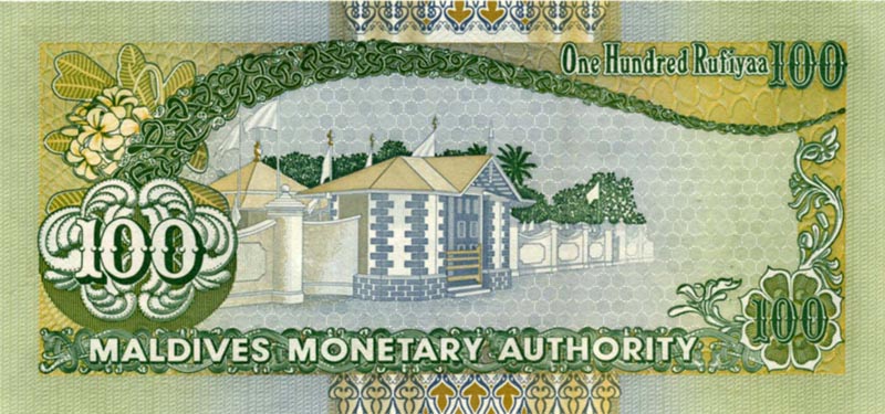 Maldivian Rufiyaa Note