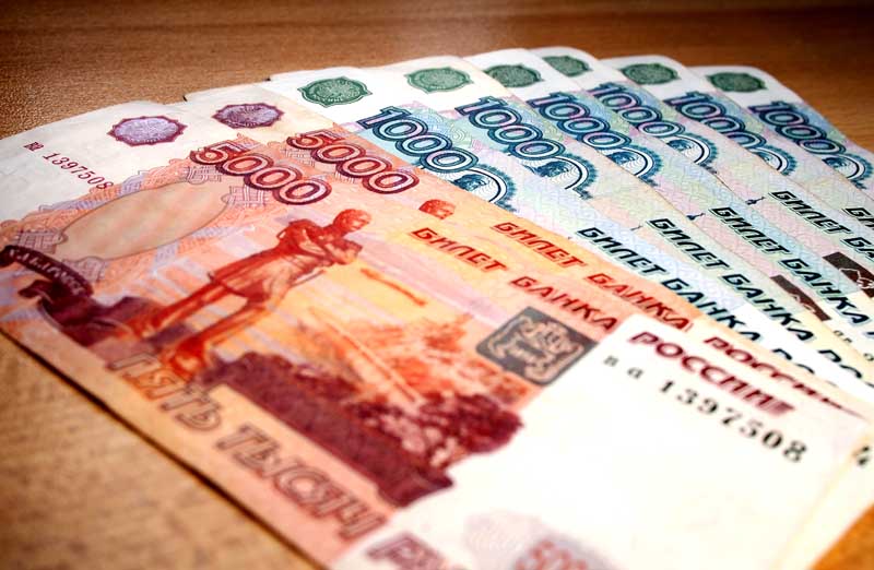 Russian Ruble Note