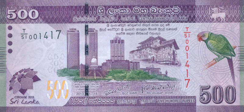Sri Lankan Rupee Note