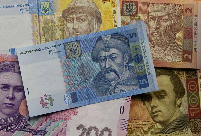 Ukrainian Hryvnia Note